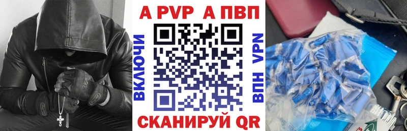 Alfa_PVP Соль  Калтан 