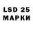 Марки 25I-NBOMe 1500мкг sensisye