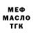 КЕТАМИН VHQ Arthur Ferrari