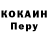 Кодеиновый сироп Lean Purple Drank Mari Sharmel
