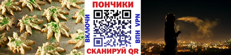 Еда ТГК конопля  MEGA маркетплейс  Калтан  купить закладку 