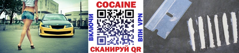 COCAIN Колумбийский  Калтан 
