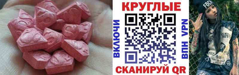 shop телеграм  Калтан  Ecstasy TESLA  МЕГА как войти 