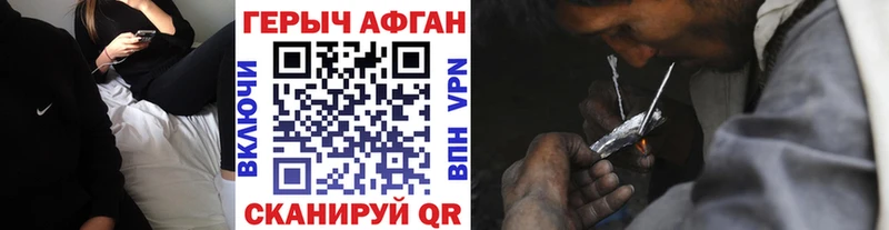 нарко площадка формула  KRAKEN ссылки  Калтан  ГЕРОИН афганец 