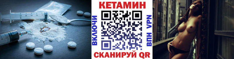 кракен онион  Калтан  Кетамин VHQ 