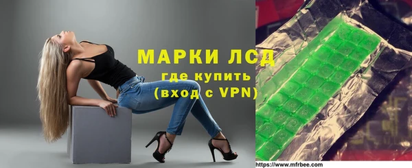 скорость mdpv Алексеевка