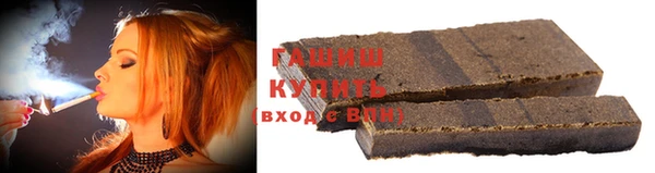 каннабис Осинники