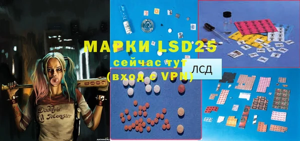 скорость mdpv Алексеевка