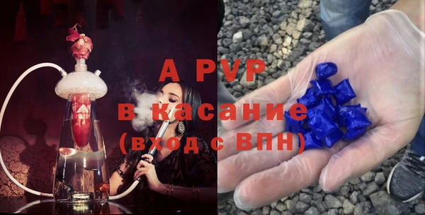 скорость mdpv Алексеевка