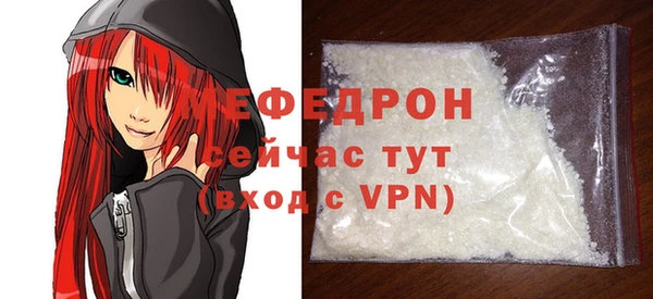 скорость mdpv Алексеевка