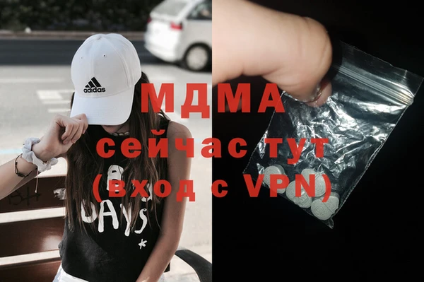 дистиллят марихуана Алзамай