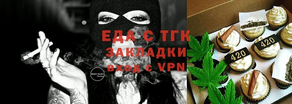 тгк Осташков