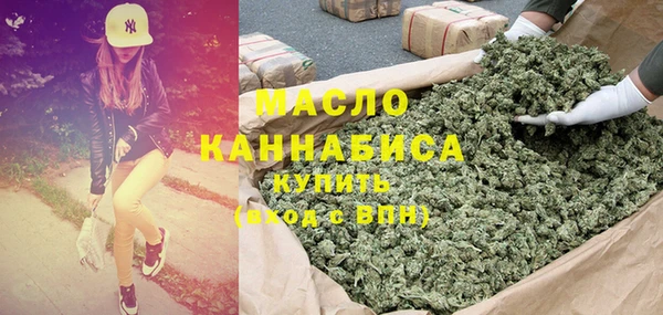 дистиллят марихуана Алзамай
