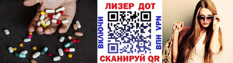 Лсд 25 экстази кислота  Калтан 