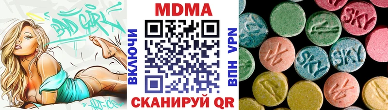 MDMA молли  OMG ТОР  Калтан 