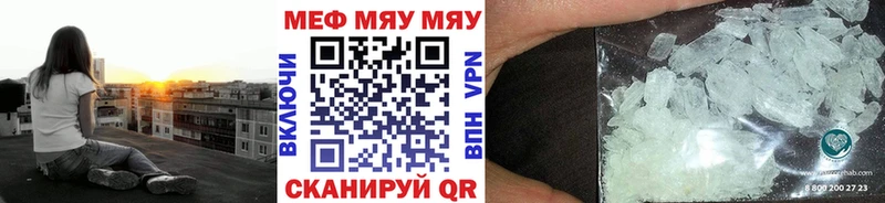 хочу наркоту  Калтан  МЕГА   Меф мука 