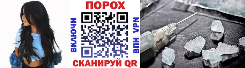 Метамфетамин пудра как найти наркотики Калтан
