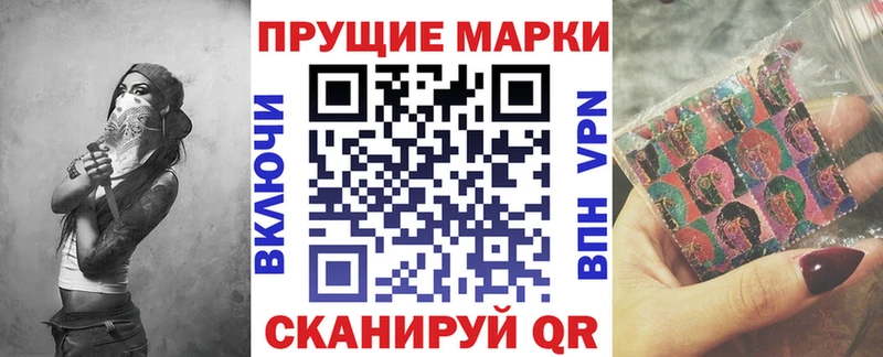 Марки NBOMe 1500мкг  закладки  Калтан 