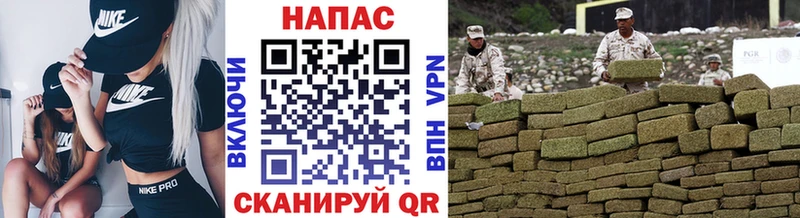 что такое наркотик Калтан Бошки Шишки конопля